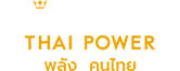 KingPowerThaiPower